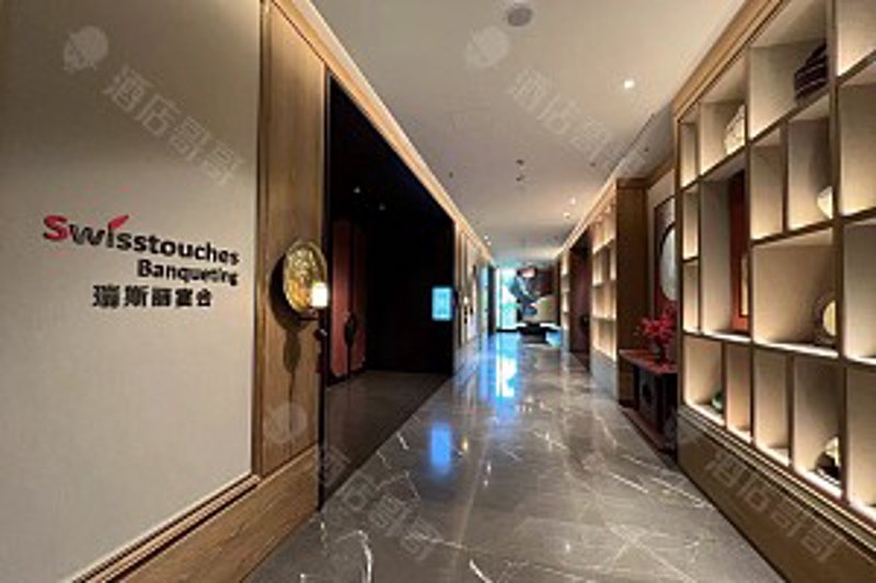 瑞斯丽实业